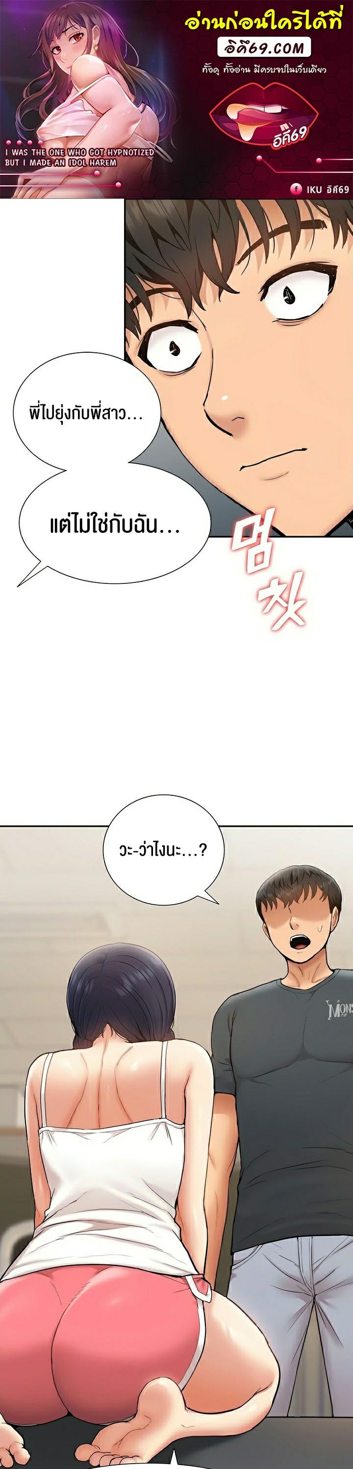 Doujin-Lc- อ่าน โดจิน มังฮวา เกาหลี ญี่ปุ่น จีน แปลไทย I Was the One Who Got Hypnotized but I Made an Idol Harem ตอนที่ 1 2 3 4 5 6 7 8 9 10 11 12 13 14 ฟรี ไม่มีโฆษณา อ่าน โดจิน Manhwa เกาหลี ญี่ปุ่น จีน เรามีครบ คัดมาให้เน้นๆ โดจิน 18+ รับประกันความฟินโดย  Doujin Lc