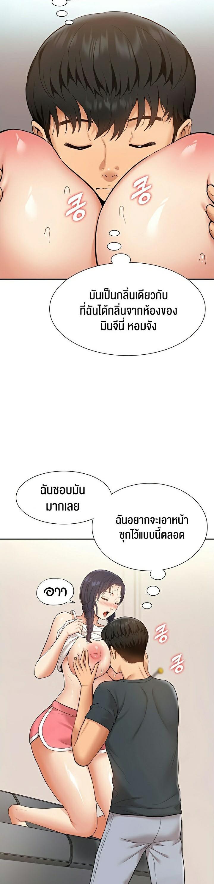 Doujin-Lc- อ่าน โดจิน มังฮวา เกาหลี ญี่ปุ่น จีน แปลไทย I Was the One Who Got Hypnotized but I Made an Idol Harem ตอนที่ 1 2 3 4 5 6 7 8 9 10 11 12 13 14 ฟรี ไม่มีโฆษณา อ่าน โดจิน Manhwa เกาหลี ญี่ปุ่น จีน เรามีครบ คัดมาให้เน้นๆ โดจิน 18+ รับประกันความฟินโดย  Doujin Lc