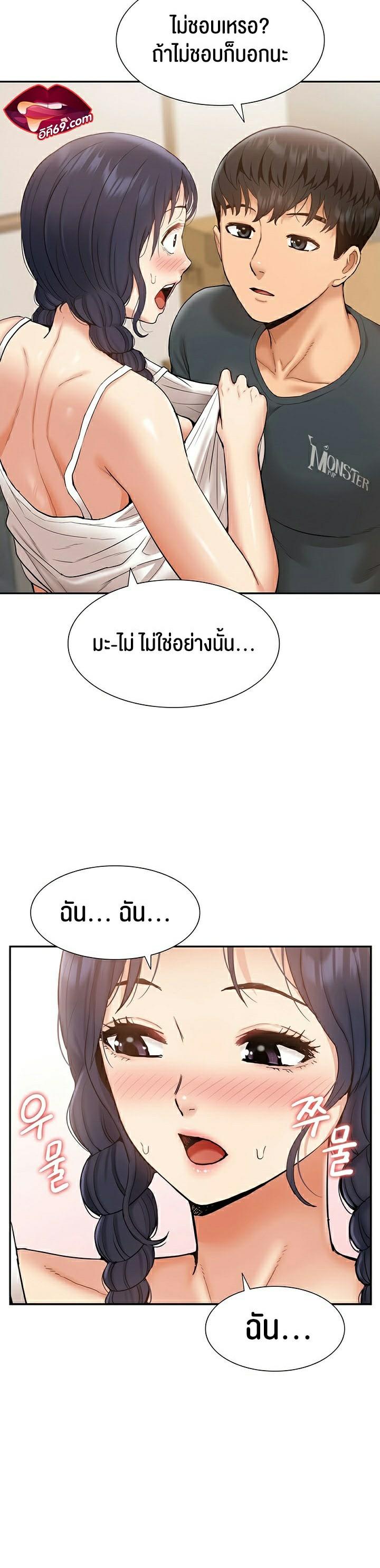 Doujin-Lc- อ่าน โดจิน มังฮวา เกาหลี ญี่ปุ่น จีน แปลไทย I Was the One Who Got Hypnotized but I Made an Idol Harem ตอนที่ 1 2 3 4 5 6 7 8 9 10 11 12 13 14 ฟรี ไม่มีโฆษณา อ่าน โดจิน Manhwa เกาหลี ญี่ปุ่น จีน เรามีครบ คัดมาให้เน้นๆ โดจิน 18+ รับประกันความฟินโดย  Doujin Lc