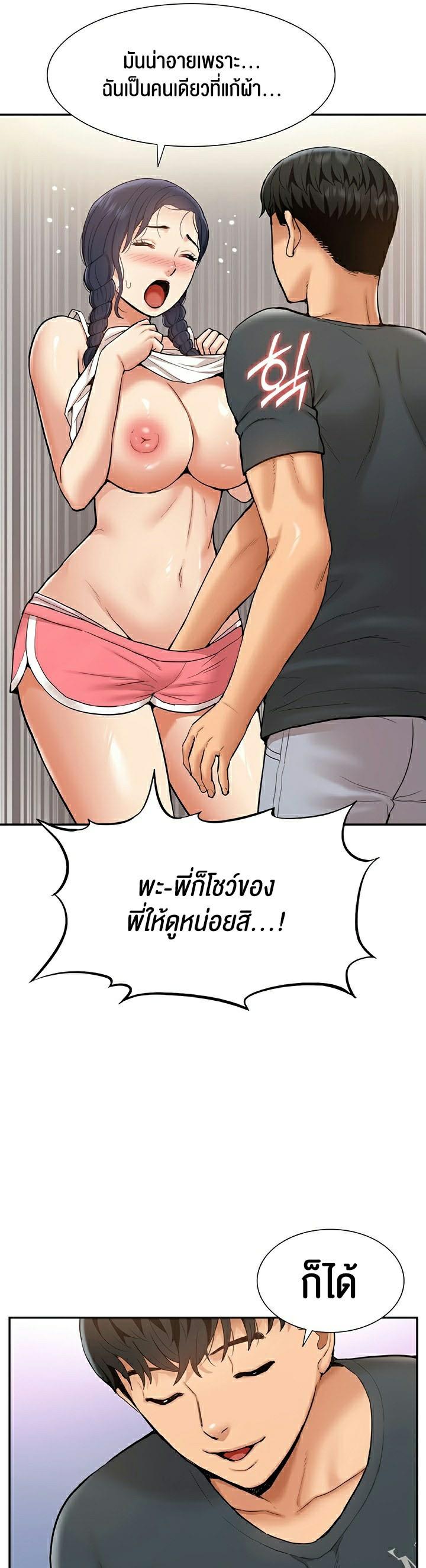 Doujin-Lc- อ่าน โดจิน มังฮวา เกาหลี ญี่ปุ่น จีน แปลไทย I Was the One Who Got Hypnotized but I Made an Idol Harem ตอนที่ 1 2 3 4 5 6 7 8 9 10 11 12 13 14 ฟรี ไม่มีโฆษณา อ่าน โดจิน Manhwa เกาหลี ญี่ปุ่น จีน เรามีครบ คัดมาให้เน้นๆ โดจิน 18+ รับประกันความฟินโดย  Doujin Lc
