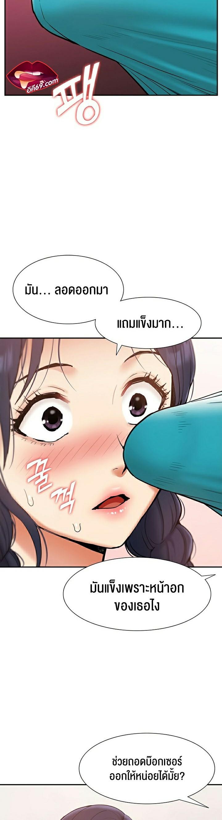 Doujin-Lc- อ่าน โดจิน มังฮวา เกาหลี ญี่ปุ่น จีน แปลไทย I Was the One Who Got Hypnotized but I Made an Idol Harem ตอนที่ 1 2 3 4 5 6 7 8 9 10 11 12 13 14 ฟรี ไม่มีโฆษณา อ่าน โดจิน Manhwa เกาหลี ญี่ปุ่น จีน เรามีครบ คัดมาให้เน้นๆ โดจิน 18+ รับประกันความฟินโดย  Doujin Lc