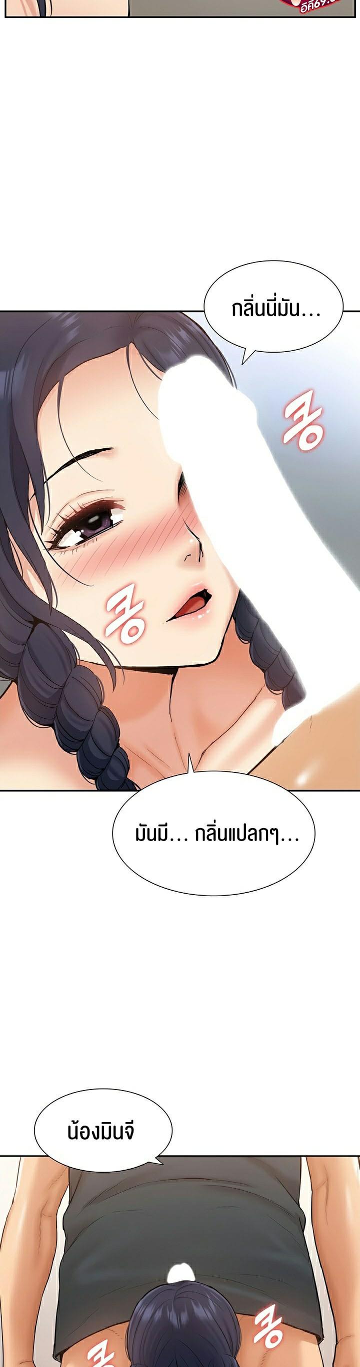 Doujin-Lc- อ่าน โดจิน มังฮวา เกาหลี ญี่ปุ่น จีน แปลไทย I Was the One Who Got Hypnotized but I Made an Idol Harem ตอนที่ 1 2 3 4 5 6 7 8 9 10 11 12 13 14 ฟรี ไม่มีโฆษณา อ่าน โดจิน Manhwa เกาหลี ญี่ปุ่น จีน เรามีครบ คัดมาให้เน้นๆ โดจิน 18+ รับประกันความฟินโดย  Doujin Lc