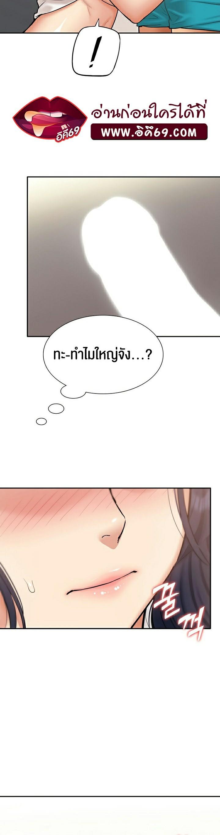 Doujin-Lc- อ่าน โดจิน มังฮวา เกาหลี ญี่ปุ่น จีน แปลไทย I Was the One Who Got Hypnotized but I Made an Idol Harem ตอนที่ 1 2 3 4 5 6 7 8 9 10 11 12 13 14 ฟรี ไม่มีโฆษณา อ่าน โดจิน Manhwa เกาหลี ญี่ปุ่น จีน เรามีครบ คัดมาให้เน้นๆ โดจิน 18+ รับประกันความฟินโดย  Doujin Lc