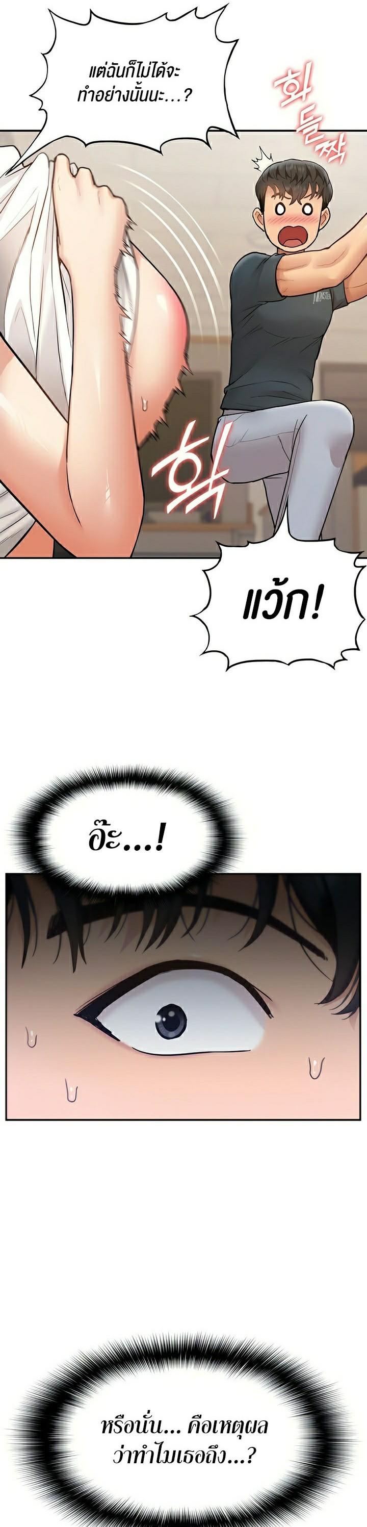 Doujin-Lc- อ่าน โดจิน มังฮวา เกาหลี ญี่ปุ่น จีน แปลไทย I Was the One Who Got Hypnotized but I Made an Idol Harem ตอนที่ 1 2 3 4 5 6 7 8 9 10 11 12 13 14 ฟรี ไม่มีโฆษณา อ่าน โดจิน Manhwa เกาหลี ญี่ปุ่น จีน เรามีครบ คัดมาให้เน้นๆ โดจิน 18+ รับประกันความฟินโดย  Doujin Lc