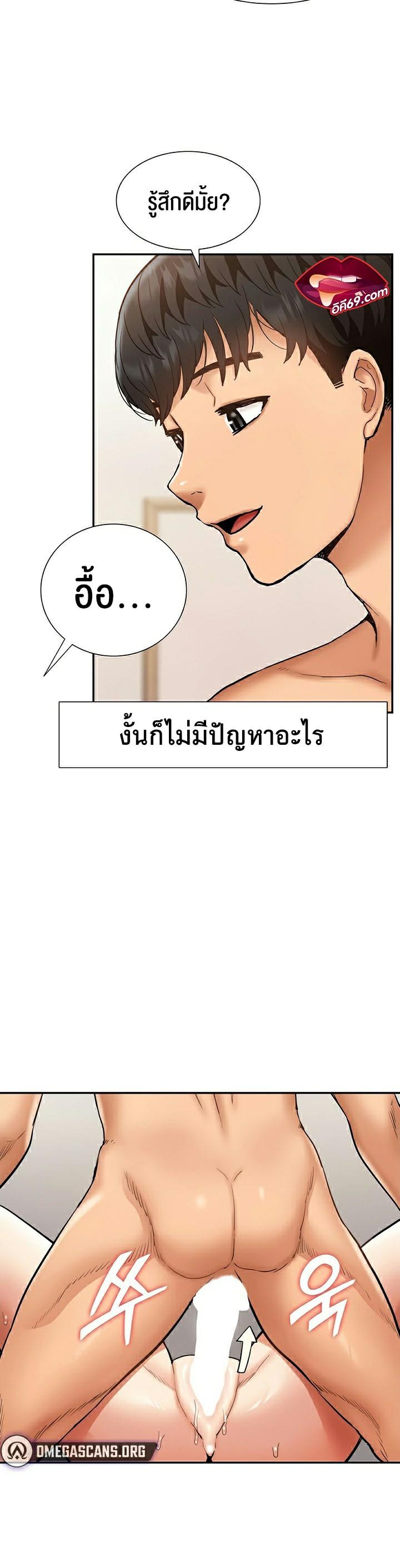 Doujin-Lc- อ่าน โดจิน มังฮวา เกาหลี ญี่ปุ่น จีน แปลไทย I Was the One Who Got Hypnotized but I Made an Idol Harem ตอนที่ 1 2 3 4 5 6 7 8 9 10 11 12 13 14 ฟรี ไม่มีโฆษณา อ่าน โดจิน Manhwa เกาหลี ญี่ปุ่น จีน เรามีครบ คัดมาให้เน้นๆ โดจิน 18+ รับประกันความฟินโดย  Doujin Lc