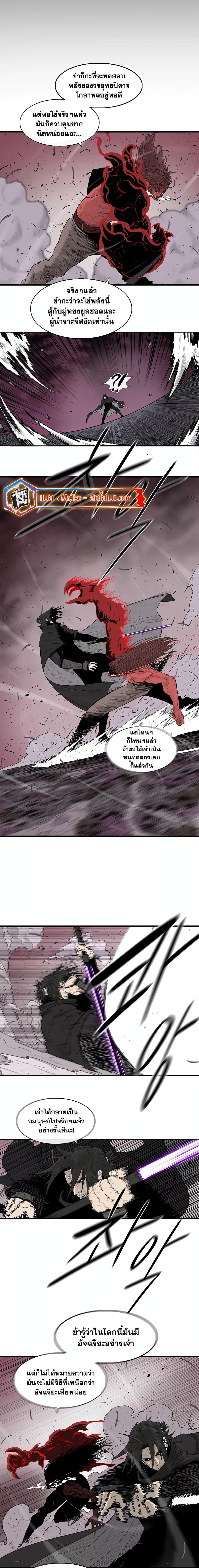 Manga-lc-com อ่านมังงะ อ่านการ์ตูน ออนไลน์ ฟรี Legend of the Northern Blade ตอนที่ 1 2 3 4 5 6 7 8 9 10 11 12 13 14 ฟรี ไม่มีโฆษณา Manga-lc - อ่าน มังงะ อ่าน การ์ตูน ออนไลน์ อ่านมังงะ ฟรี