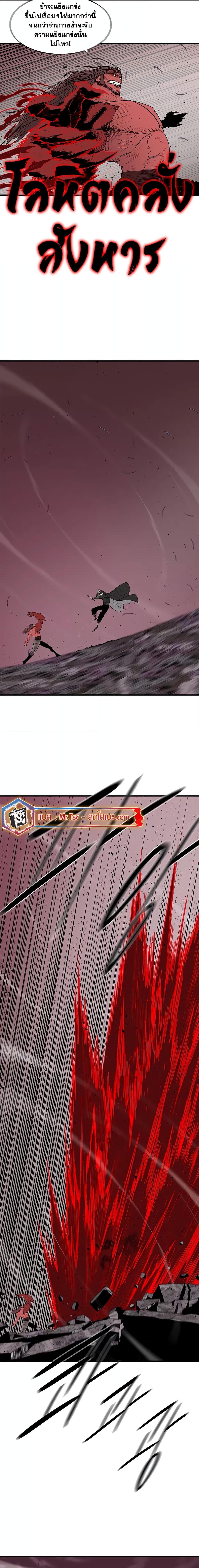 Manga-lc-com อ่านมังงะ อ่านการ์ตูน ออนไลน์ ฟรี Legend of the Northern Blade ตอนที่ 1 2 3 4 5 6 7 8 9 10 11 12 13 14 ฟรี ไม่มีโฆษณา Manga-lc - อ่าน มังงะ อ่าน การ์ตูน ออนไลน์ อ่านมังงะ ฟรี