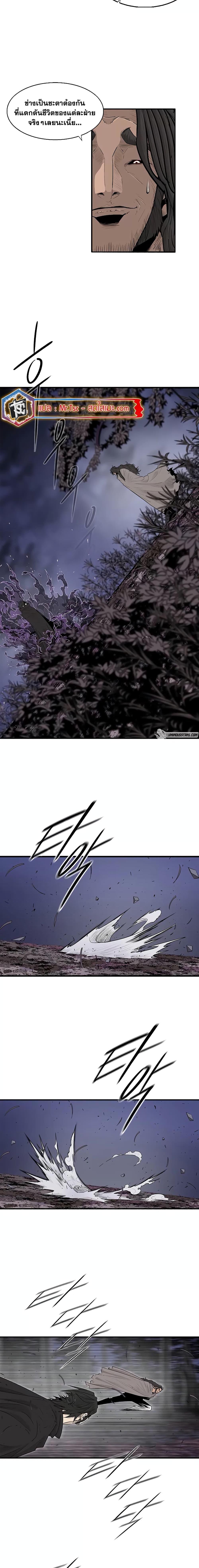 Manga-lc-com อ่านมังงะ อ่านการ์ตูน ออนไลน์ ฟรี Legend of the Northern Blade ตอนที่ 1 2 3 4 5 6 7 8 9 10 11 12 13 14 ฟรี ไม่มีโฆษณา Manga-lc - อ่าน มังงะ อ่าน การ์ตูน ออนไลน์ อ่านมังงะ ฟรี