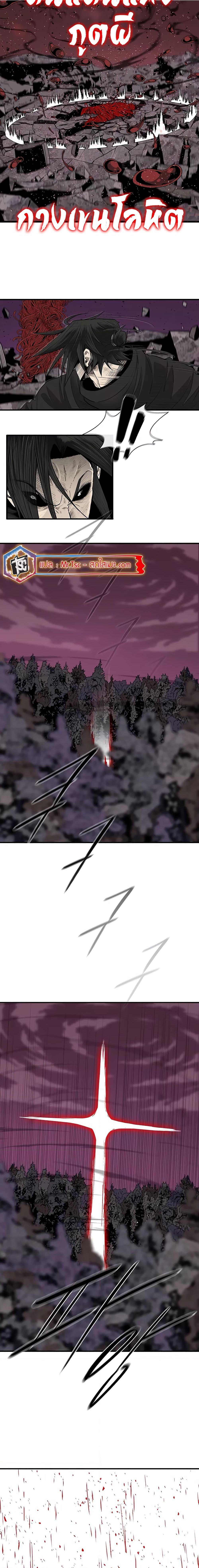 Manga-lc-com อ่านมังงะ อ่านการ์ตูน ออนไลน์ ฟรี Legend of the Northern Blade ตอนที่ 1 2 3 4 5 6 7 8 9 10 11 12 13 14 ฟรี ไม่มีโฆษณา Manga-lc - อ่าน มังงะ อ่าน การ์ตูน ออนไลน์ อ่านมังงะ ฟรี