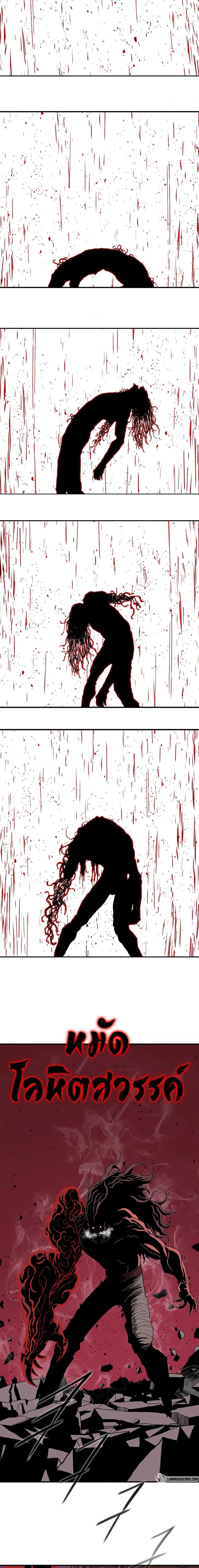 Manga-lc-com อ่านมังงะ อ่านการ์ตูน ออนไลน์ ฟรี Legend of the Northern Blade ตอนที่ 1 2 3 4 5 6 7 8 9 10 11 12 13 14 ฟรี ไม่มีโฆษณา Manga-lc - อ่าน มังงะ อ่าน การ์ตูน ออนไลน์ อ่านมังงะ ฟรี