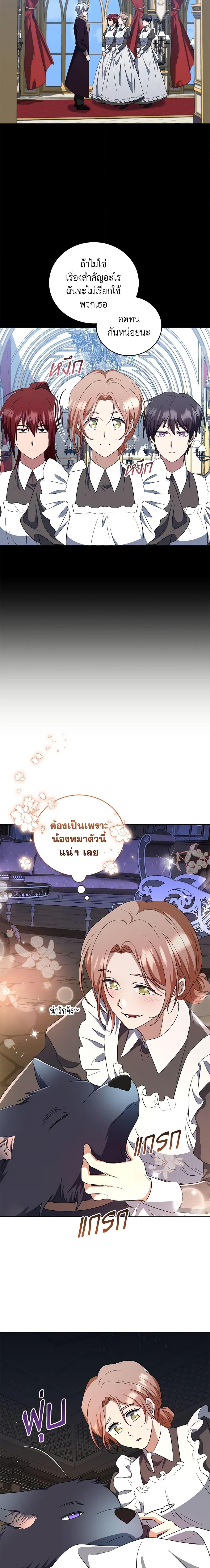 Manga-lc-com อ่านมังงะ อ่านการ์ตูน ออนไลน์ ฟรี I Plan To Become The Master Of A Stolen Family ตอนที่ 1 2 3 4 5 6 7 8 9 10 11 12 13 14 ฟรี ไม่มีโฆษณา Manga-lc - อ่าน มังงะ อ่าน การ์ตูน ออนไลน์ อ่านมังงะ ฟรี