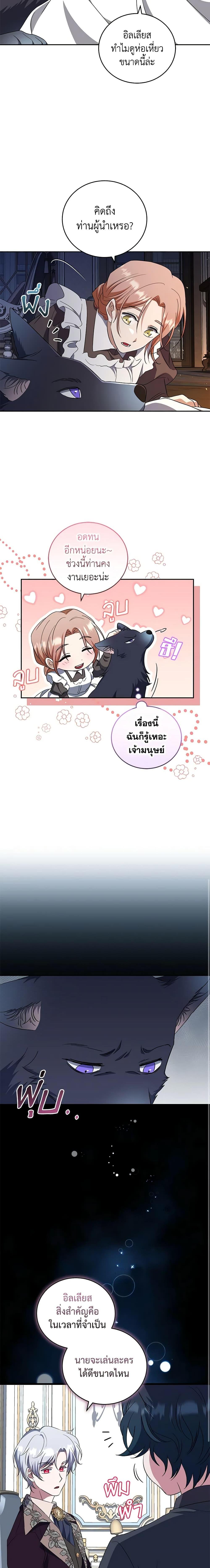 Manga-lc-com อ่านมังงะ อ่านการ์ตูน ออนไลน์ ฟรี I Plan To Become The Master Of A Stolen Family ตอนที่ 1 2 3 4 5 6 7 8 9 10 11 12 13 14 ฟรี ไม่มีโฆษณา Manga-lc - อ่าน มังงะ อ่าน การ์ตูน ออนไลน์ อ่านมังงะ ฟรี