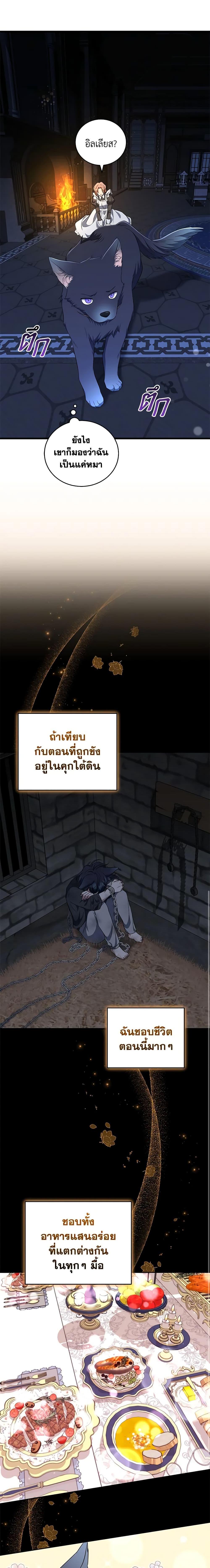 Manga-lc-com อ่านมังงะ อ่านการ์ตูน ออนไลน์ ฟรี I Plan To Become The Master Of A Stolen Family ตอนที่ 1 2 3 4 5 6 7 8 9 10 11 12 13 14 ฟรี ไม่มีโฆษณา Manga-lc - อ่าน มังงะ อ่าน การ์ตูน ออนไลน์ อ่านมังงะ ฟรี
