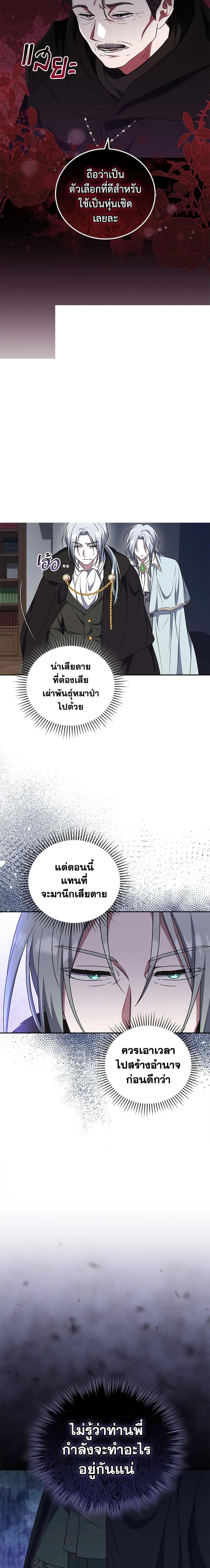 Manga-lc-com อ่านมังงะ อ่านการ์ตูน ออนไลน์ ฟรี I Plan To Become The Master Of A Stolen Family ตอนที่ 1 2 3 4 5 6 7 8 9 10 11 12 13 14 ฟรี ไม่มีโฆษณา Manga-lc - อ่าน มังงะ อ่าน การ์ตูน ออนไลน์ อ่านมังงะ ฟรี