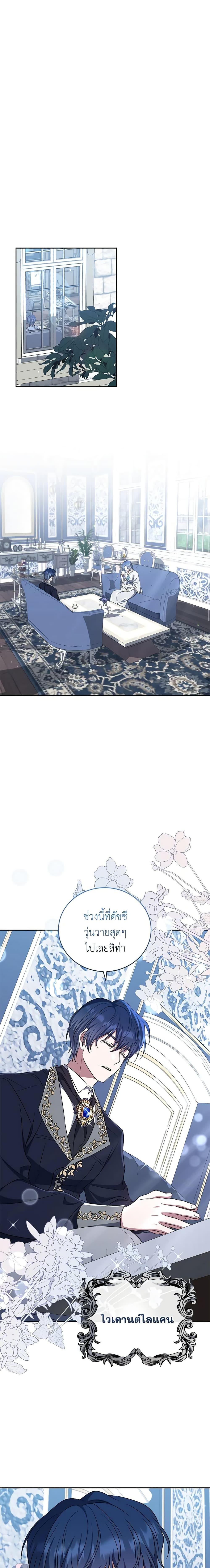 Manga-lc-com อ่านมังงะ อ่านการ์ตูน ออนไลน์ ฟรี I Plan To Become The Master Of A Stolen Family ตอนที่ 1 2 3 4 5 6 7 8 9 10 11 12 13 14 ฟรี ไม่มีโฆษณา Manga-lc - อ่าน มังงะ อ่าน การ์ตูน ออนไลน์ อ่านมังงะ ฟรี