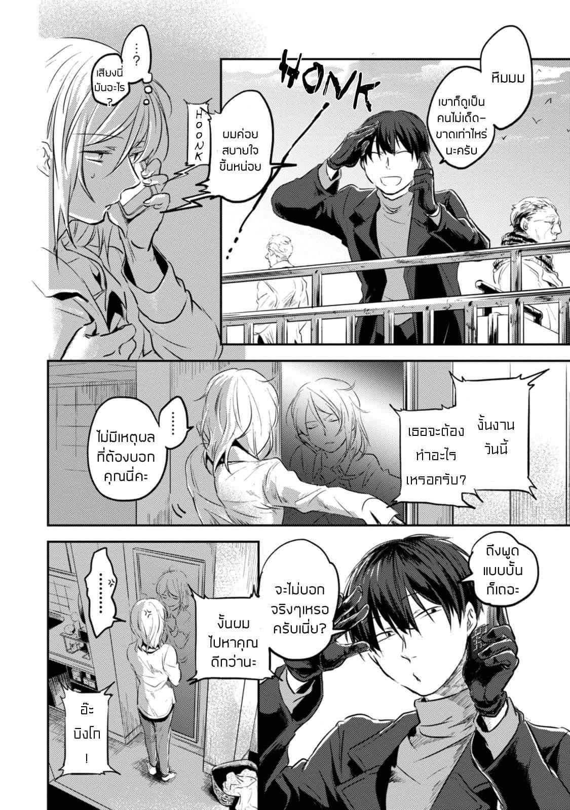 Manga-lc-com อ่านมังงะ อ่านการ์ตูน ออนไลน์ ฟรี Koroshi Ai ตอนที่ 1 2 3 4 5 6 7 8 9 10 11 12 13 14 ฟรี ไม่มีโฆษณา Manga-lc - อ่าน มังงะ อ่าน การ์ตูน ออนไลน์ อ่านมังงะ ฟรี