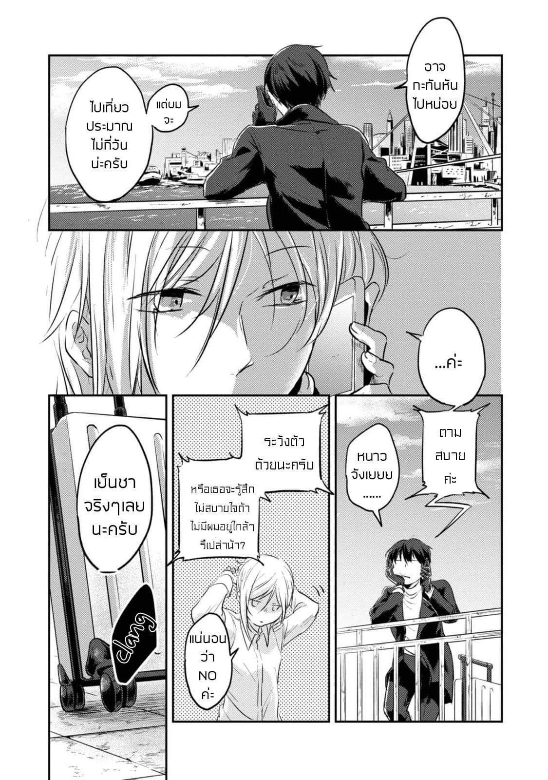 Manga-lc-com อ่านมังงะ อ่านการ์ตูน ออนไลน์ ฟรี Koroshi Ai ตอนที่ 1 2 3 4 5 6 7 8 9 10 11 12 13 14 ฟรี ไม่มีโฆษณา Manga-lc - อ่าน มังงะ อ่าน การ์ตูน ออนไลน์ อ่านมังงะ ฟรี