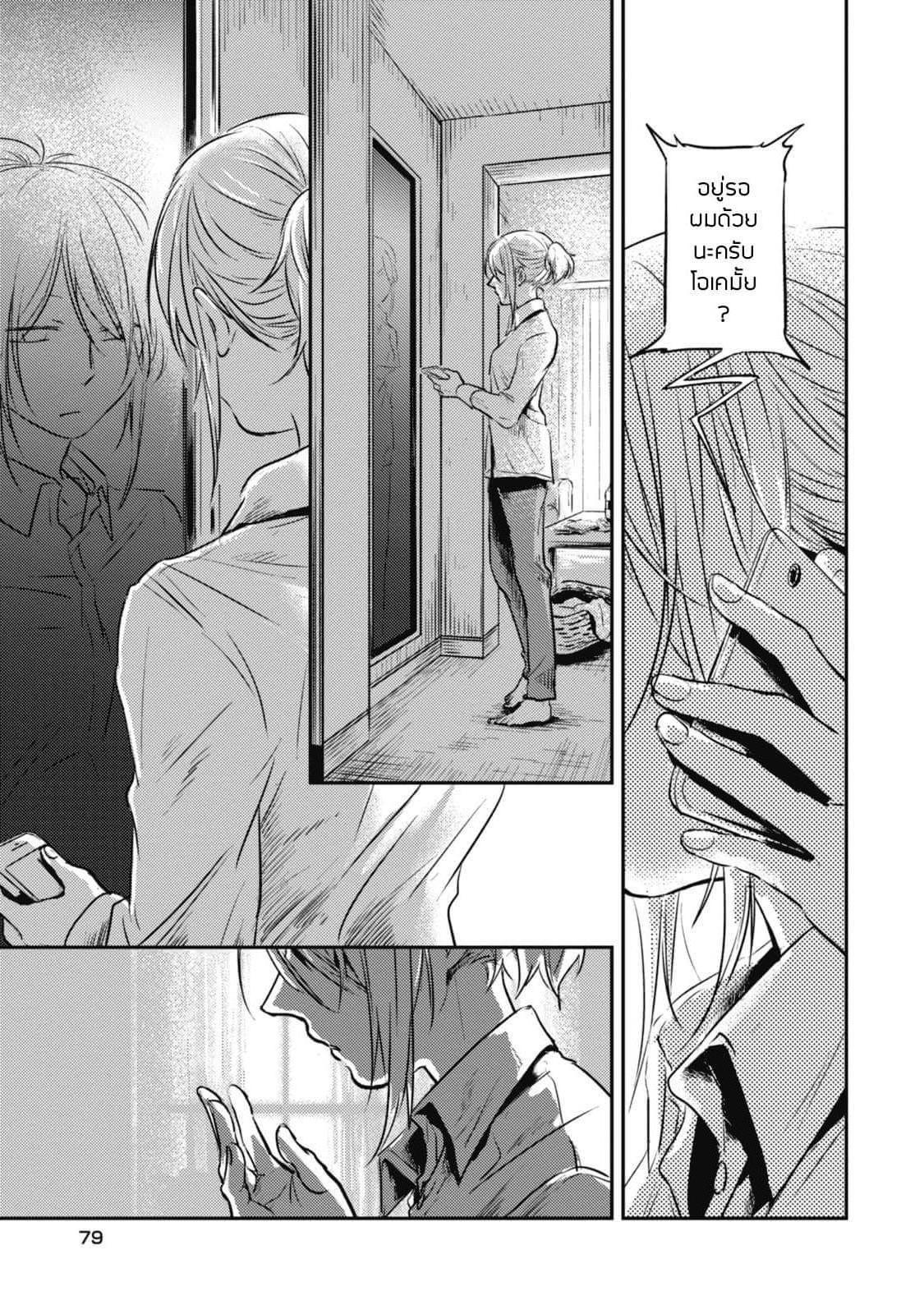 Manga-lc-com อ่านมังงะ อ่านการ์ตูน ออนไลน์ ฟรี Koroshi Ai ตอนที่ 1 2 3 4 5 6 7 8 9 10 11 12 13 14 ฟรี ไม่มีโฆษณา Manga-lc - อ่าน มังงะ อ่าน การ์ตูน ออนไลน์ อ่านมังงะ ฟรี