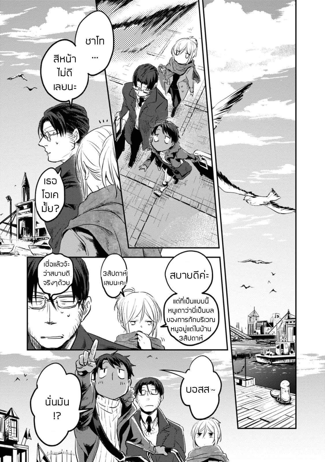 Manga-lc-com อ่านมังงะ อ่านการ์ตูน ออนไลน์ ฟรี Koroshi Ai ตอนที่ 1 2 3 4 5 6 7 8 9 10 11 12 13 14 ฟรี ไม่มีโฆษณา Manga-lc - อ่าน มังงะ อ่าน การ์ตูน ออนไลน์ อ่านมังงะ ฟรี
