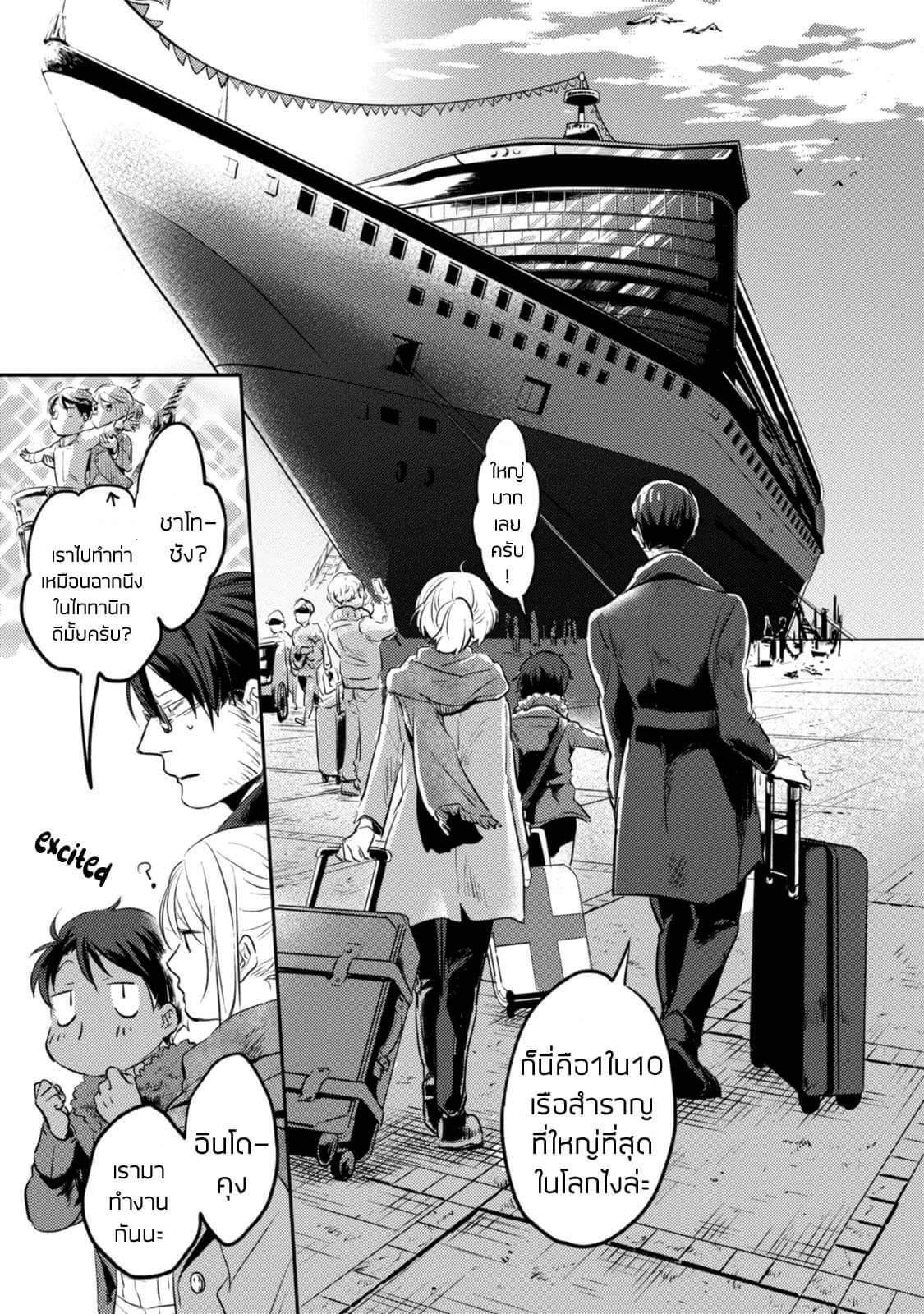 Manga-lc-com อ่านมังงะ อ่านการ์ตูน ออนไลน์ ฟรี Koroshi Ai ตอนที่ 1 2 3 4 5 6 7 8 9 10 11 12 13 14 ฟรี ไม่มีโฆษณา Manga-lc - อ่าน มังงะ อ่าน การ์ตูน ออนไลน์ อ่านมังงะ ฟรี