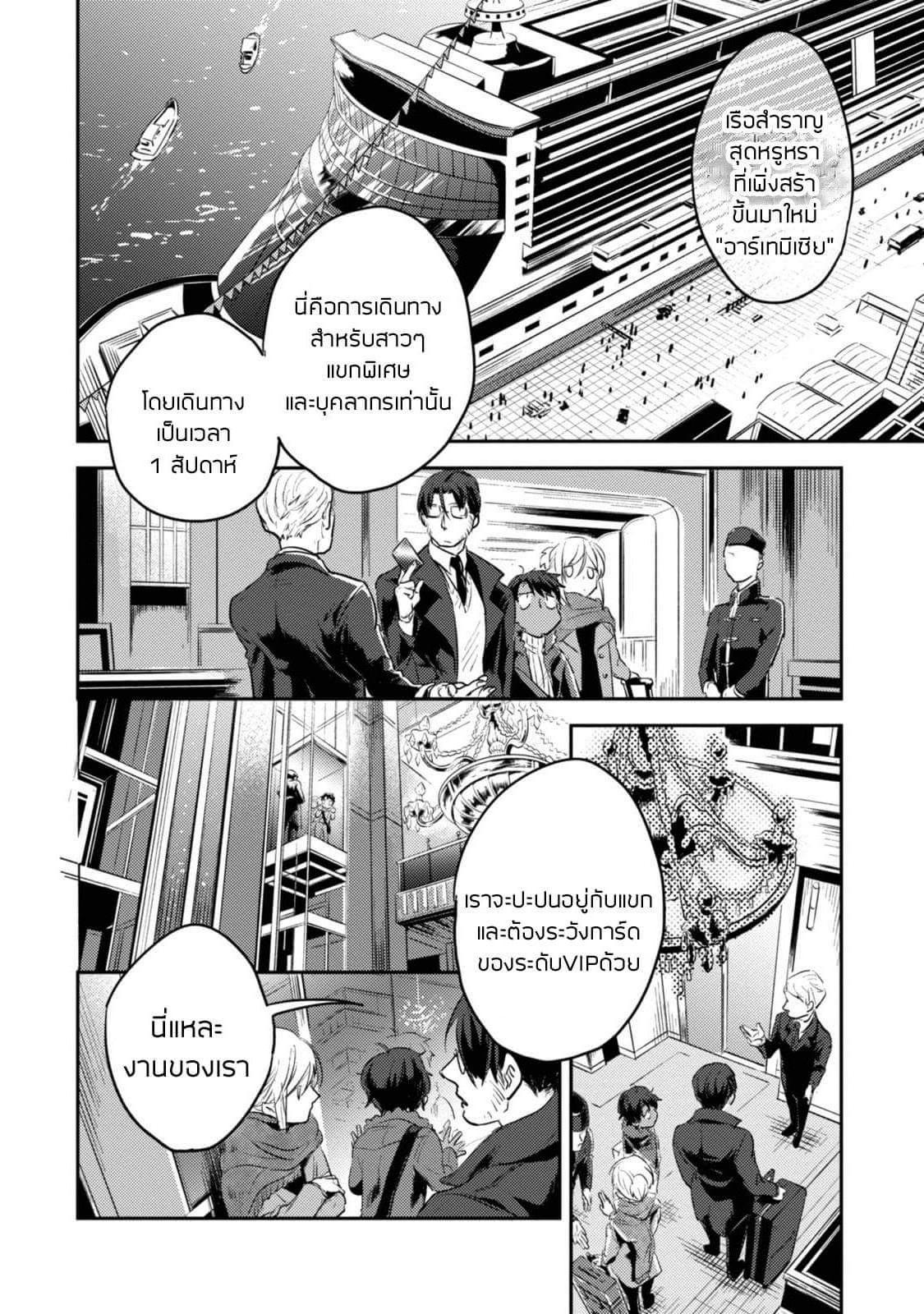 Manga-lc-com อ่านมังงะ อ่านการ์ตูน ออนไลน์ ฟรี Koroshi Ai ตอนที่ 1 2 3 4 5 6 7 8 9 10 11 12 13 14 ฟรี ไม่มีโฆษณา Manga-lc - อ่าน มังงะ อ่าน การ์ตูน ออนไลน์ อ่านมังงะ ฟรี