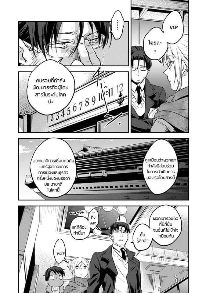 Manga-lc-com อ่านมังงะ อ่านการ์ตูน ออนไลน์ ฟรี Koroshi Ai ตอนที่ 1 2 3 4 5 6 7 8 9 10 11 12 13 14 ฟรี ไม่มีโฆษณา Manga-lc - อ่าน มังงะ อ่าน การ์ตูน ออนไลน์ อ่านมังงะ ฟรี
