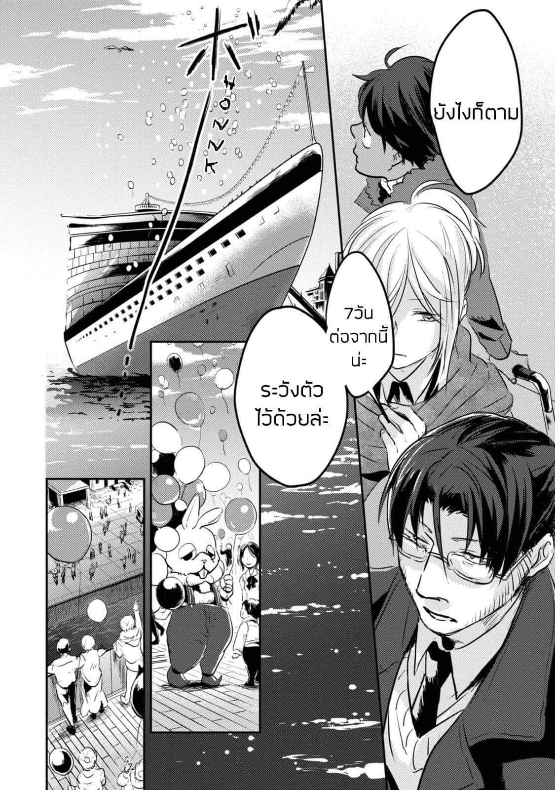 Manga-lc-com อ่านมังงะ อ่านการ์ตูน ออนไลน์ ฟรี Koroshi Ai ตอนที่ 1 2 3 4 5 6 7 8 9 10 11 12 13 14 ฟรี ไม่มีโฆษณา Manga-lc - อ่าน มังงะ อ่าน การ์ตูน ออนไลน์ อ่านมังงะ ฟรี