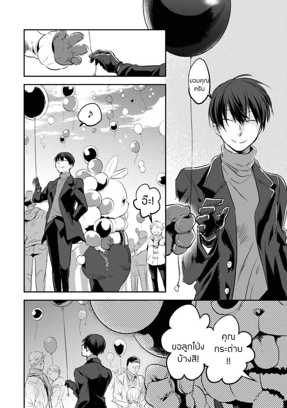 Manga-lc-com อ่านมังงะ อ่านการ์ตูน ออนไลน์ ฟรี Koroshi Ai ตอนที่ 1 2 3 4 5 6 7 8 9 10 11 12 13 14 ฟรี ไม่มีโฆษณา Manga-lc - อ่าน มังงะ อ่าน การ์ตูน ออนไลน์ อ่านมังงะ ฟรี