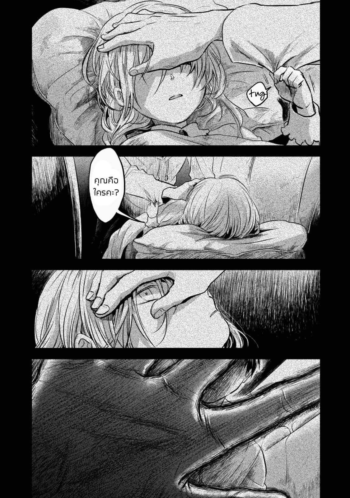 Manga-lc-com อ่านมังงะ อ่านการ์ตูน ออนไลน์ ฟรี Koroshi Ai ตอนที่ 1 2 3 4 5 6 7 8 9 10 11 12 13 14 ฟรี ไม่มีโฆษณา Manga-lc - อ่าน มังงะ อ่าน การ์ตูน ออนไลน์ อ่านมังงะ ฟรี