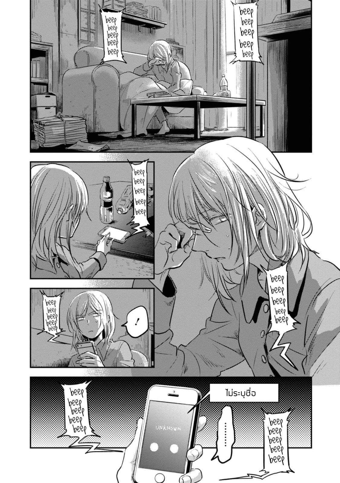 Manga-lc-com อ่านมังงะ อ่านการ์ตูน ออนไลน์ ฟรี Koroshi Ai ตอนที่ 1 2 3 4 5 6 7 8 9 10 11 12 13 14 ฟรี ไม่มีโฆษณา Manga-lc - อ่าน มังงะ อ่าน การ์ตูน ออนไลน์ อ่านมังงะ ฟรี
