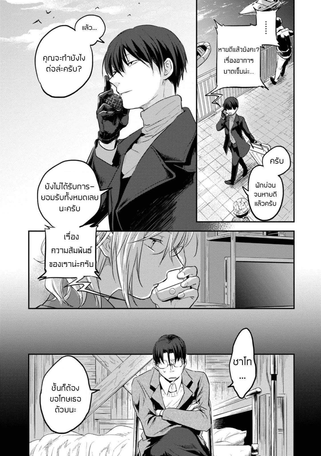 Manga-lc-com อ่านมังงะ อ่านการ์ตูน ออนไลน์ ฟรี Koroshi Ai ตอนที่ 1 2 3 4 5 6 7 8 9 10 11 12 13 14 ฟรี ไม่มีโฆษณา Manga-lc - อ่าน มังงะ อ่าน การ์ตูน ออนไลน์ อ่านมังงะ ฟรี