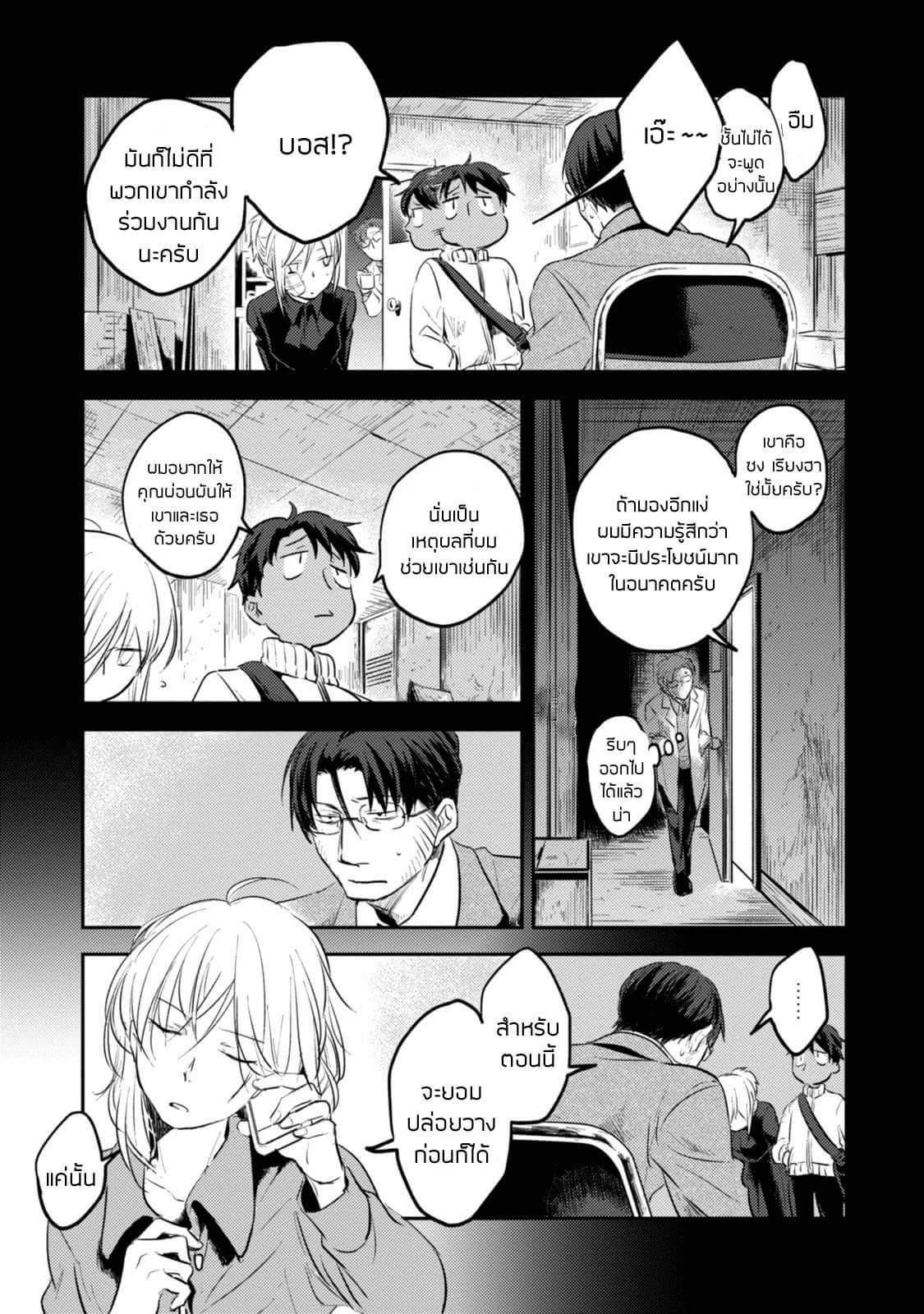 Manga-lc-com อ่านมังงะ อ่านการ์ตูน ออนไลน์ ฟรี Koroshi Ai ตอนที่ 1 2 3 4 5 6 7 8 9 10 11 12 13 14 ฟรี ไม่มีโฆษณา Manga-lc - อ่าน มังงะ อ่าน การ์ตูน ออนไลน์ อ่านมังงะ ฟรี