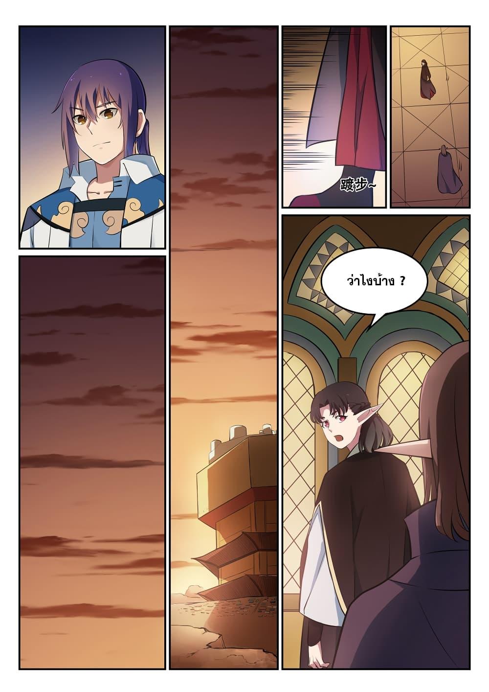 Manga-lc-com อ่านมังงะ อ่านการ์ตูน ออนไลน์ ฟรี Bailian Chengshen ตอนที่ 1 2 3 4 5 6 7 8 9 10 11 12 13 14 ฟรี ไม่มีโฆษณา Manga-lc - อ่าน มังงะ อ่าน การ์ตูน ออนไลน์ อ่านมังงะ ฟรี