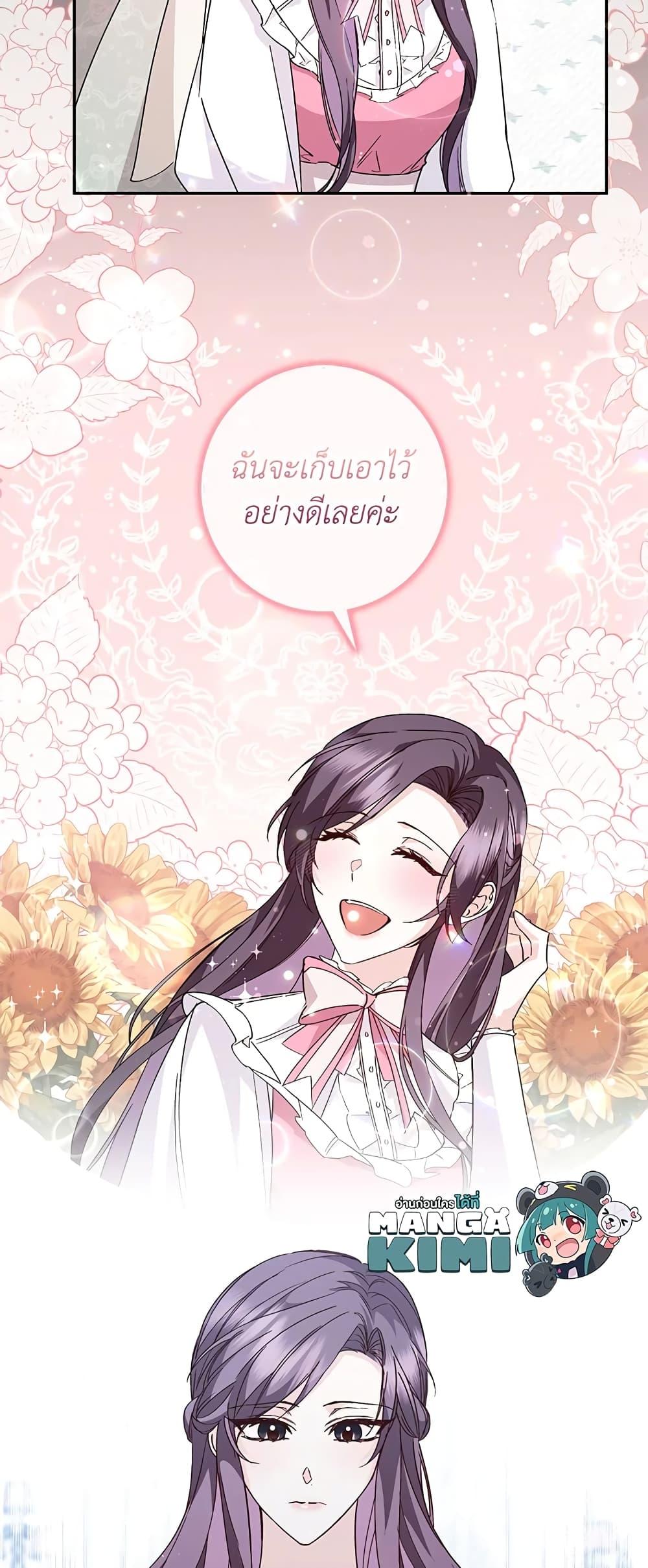 Manga-lc-com อ่านมังงะ อ่านการ์ตูน ออนไลน์ ฟรี I Won’t Pick Up The Trash I Threw Away Again ตอนที่ 1 2 3 4 5 6 7 8 9 10 11 12 13 14 ฟรี ไม่มีโฆษณา Manga-lc - อ่าน มังงะ อ่าน การ์ตูน ออนไลน์ อ่านมังงะ ฟรี