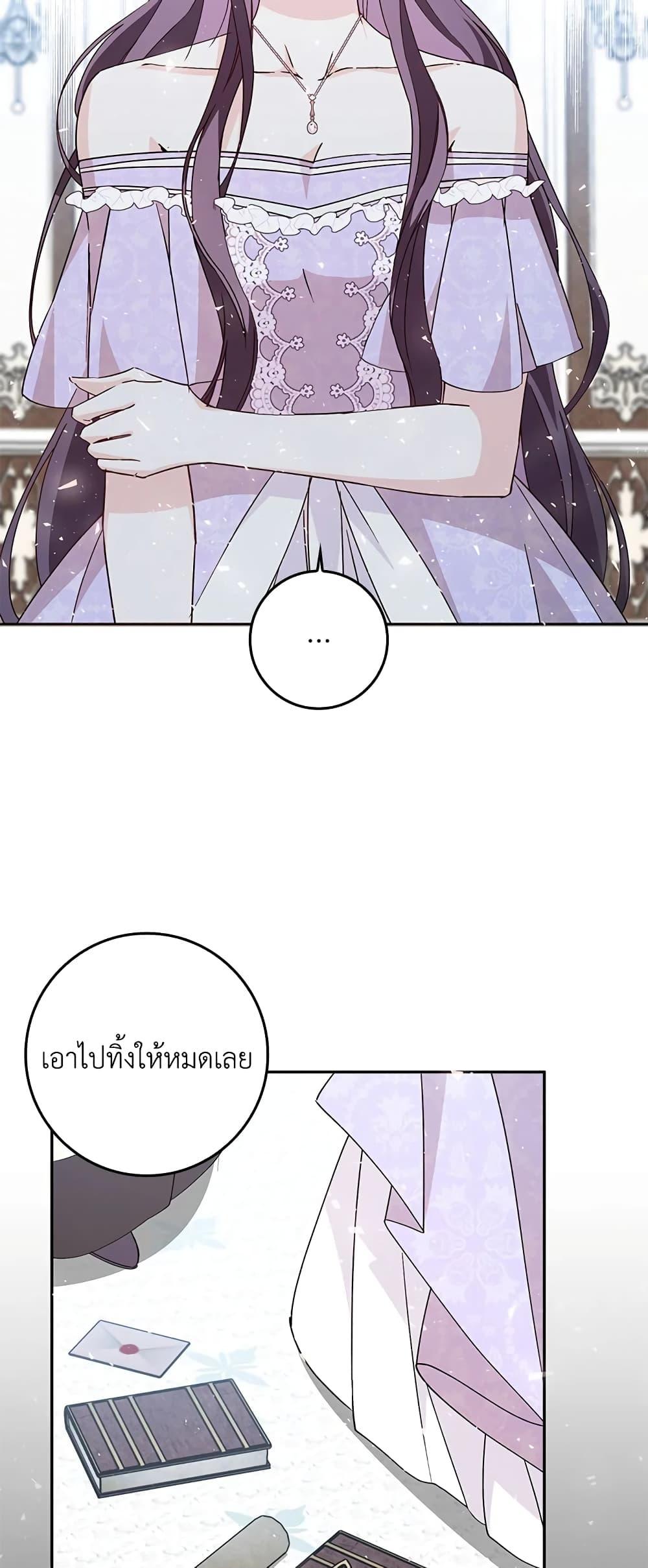 Manga-lc-com อ่านมังงะ อ่านการ์ตูน ออนไลน์ ฟรี I Won’t Pick Up The Trash I Threw Away Again ตอนที่ 1 2 3 4 5 6 7 8 9 10 11 12 13 14 ฟรี ไม่มีโฆษณา Manga-lc - อ่าน มังงะ อ่าน การ์ตูน ออนไลน์ อ่านมังงะ ฟรี