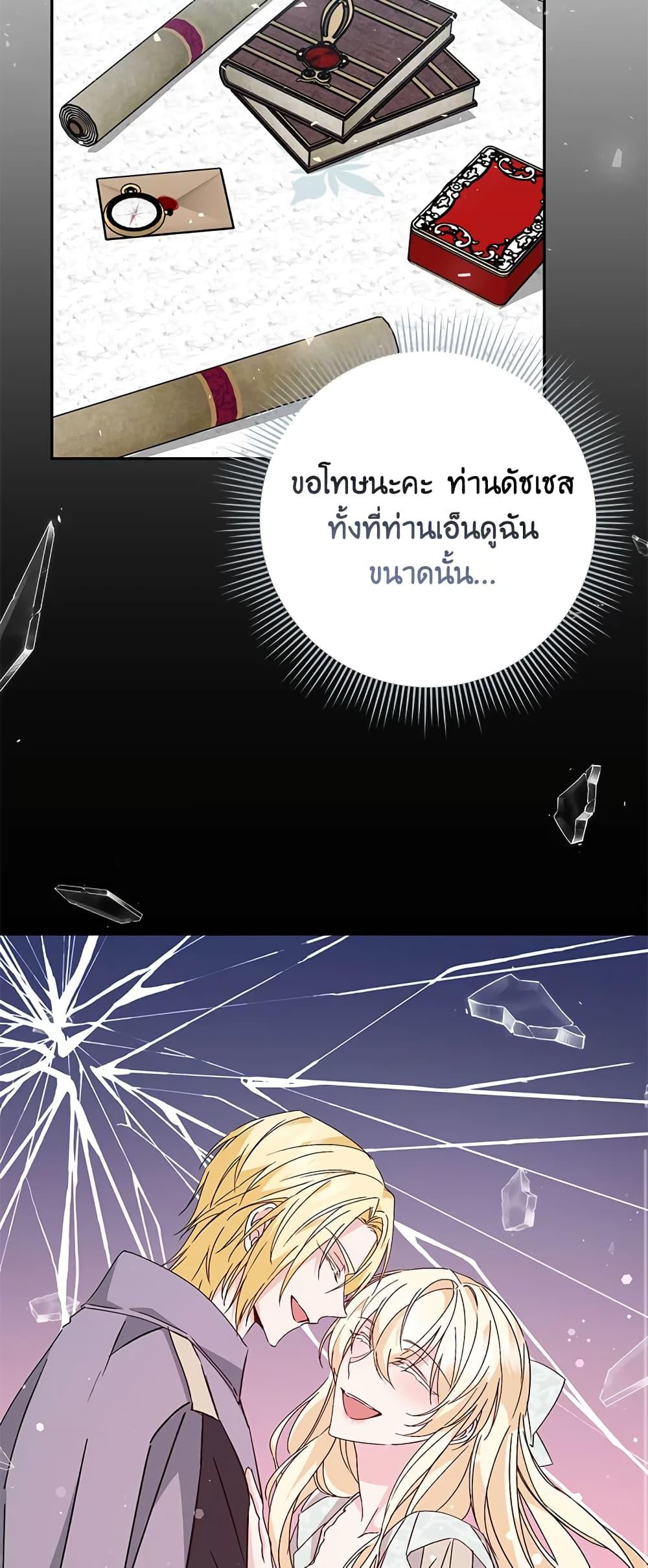 Manga-lc-com อ่านมังงะ อ่านการ์ตูน ออนไลน์ ฟรี I Won’t Pick Up The Trash I Threw Away Again ตอนที่ 1 2 3 4 5 6 7 8 9 10 11 12 13 14 ฟรี ไม่มีโฆษณา Manga-lc - อ่าน มังงะ อ่าน การ์ตูน ออนไลน์ อ่านมังงะ ฟรี