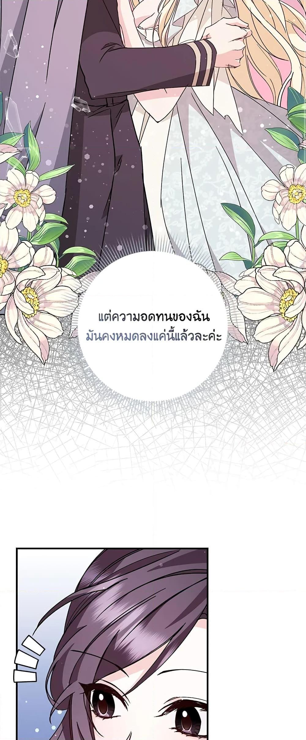 Manga-lc-com อ่านมังงะ อ่านการ์ตูน ออนไลน์ ฟรี I Won’t Pick Up The Trash I Threw Away Again ตอนที่ 1 2 3 4 5 6 7 8 9 10 11 12 13 14 ฟรี ไม่มีโฆษณา Manga-lc - อ่าน มังงะ อ่าน การ์ตูน ออนไลน์ อ่านมังงะ ฟรี