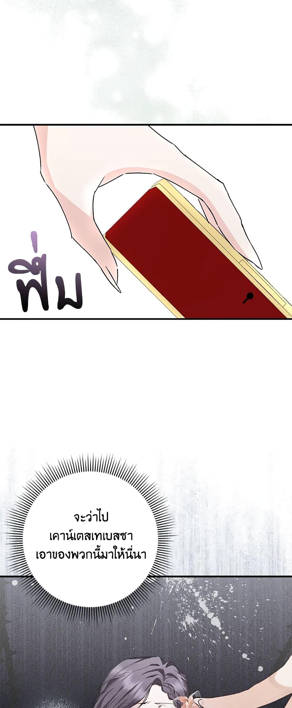 Manga-lc-com อ่านมังงะ อ่านการ์ตูน ออนไลน์ ฟรี I Won’t Pick Up The Trash I Threw Away Again ตอนที่ 1 2 3 4 5 6 7 8 9 10 11 12 13 14 ฟรี ไม่มีโฆษณา Manga-lc - อ่าน มังงะ อ่าน การ์ตูน ออนไลน์ อ่านมังงะ ฟรี