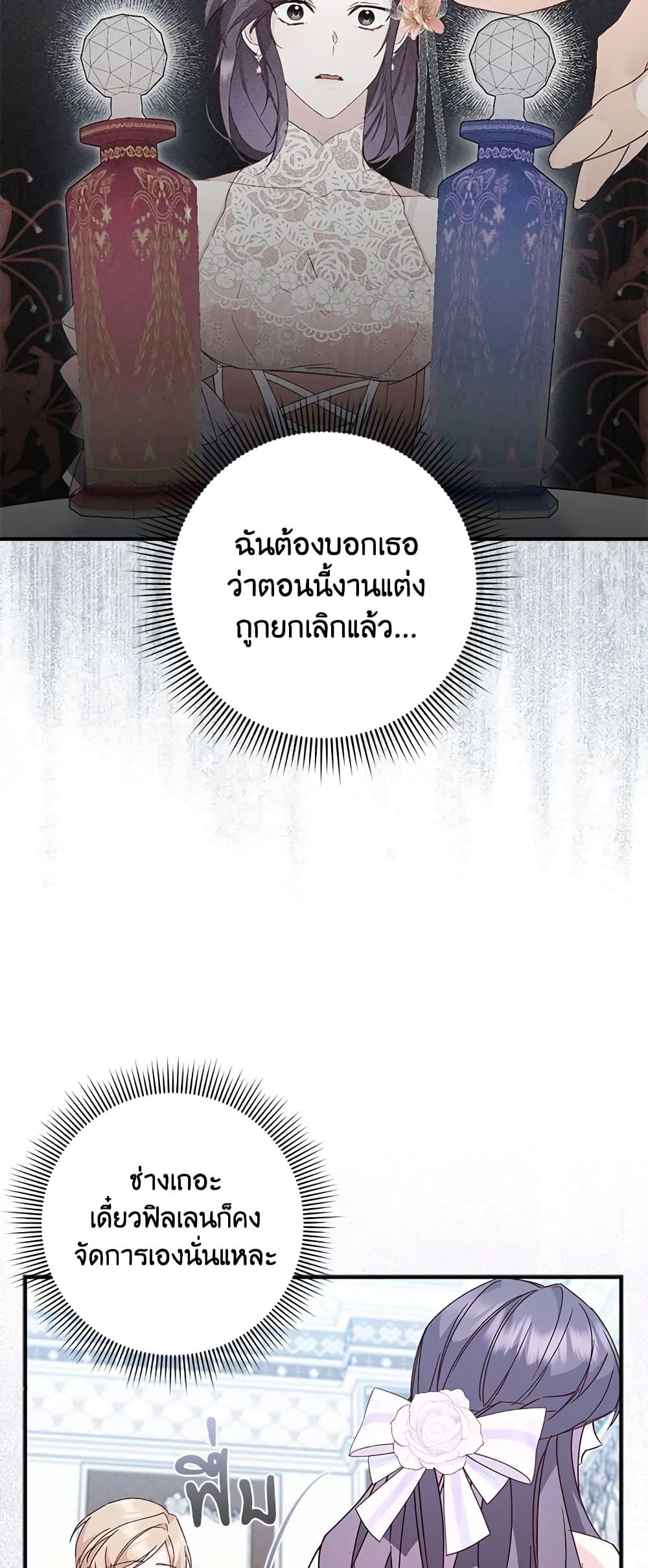 Manga-lc-com อ่านมังงะ อ่านการ์ตูน ออนไลน์ ฟรี I Won’t Pick Up The Trash I Threw Away Again ตอนที่ 1 2 3 4 5 6 7 8 9 10 11 12 13 14 ฟรี ไม่มีโฆษณา Manga-lc - อ่าน มังงะ อ่าน การ์ตูน ออนไลน์ อ่านมังงะ ฟรี