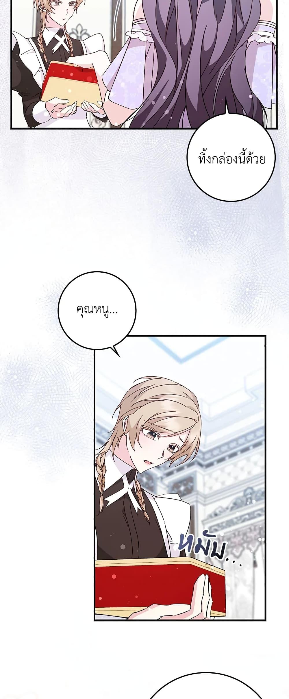 Manga-lc-com อ่านมังงะ อ่านการ์ตูน ออนไลน์ ฟรี I Won’t Pick Up The Trash I Threw Away Again ตอนที่ 1 2 3 4 5 6 7 8 9 10 11 12 13 14 ฟรี ไม่มีโฆษณา Manga-lc - อ่าน มังงะ อ่าน การ์ตูน ออนไลน์ อ่านมังงะ ฟรี
