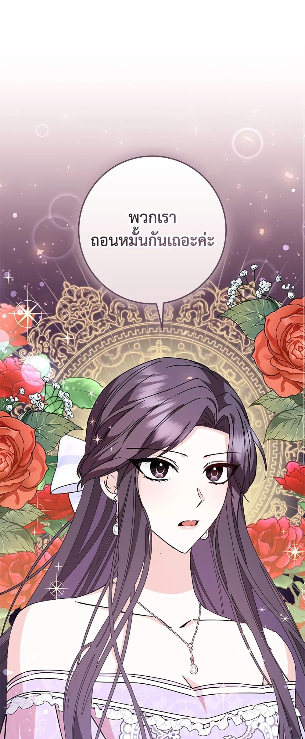 Manga-lc-com อ่านมังงะ อ่านการ์ตูน ออนไลน์ ฟรี I Won’t Pick Up The Trash I Threw Away Again ตอนที่ 1 2 3 4 5 6 7 8 9 10 11 12 13 14 ฟรี ไม่มีโฆษณา Manga-lc - อ่าน มังงะ อ่าน การ์ตูน ออนไลน์ อ่านมังงะ ฟรี