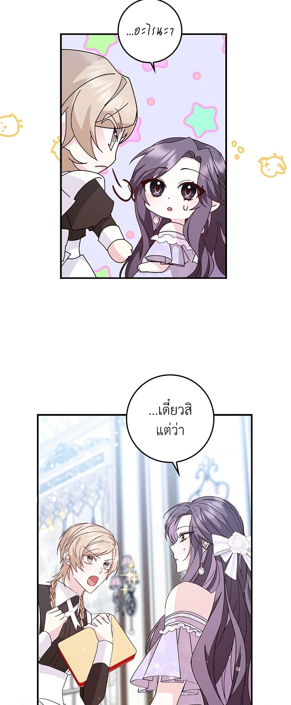 Manga-lc-com อ่านมังงะ อ่านการ์ตูน ออนไลน์ ฟรี I Won’t Pick Up The Trash I Threw Away Again ตอนที่ 1 2 3 4 5 6 7 8 9 10 11 12 13 14 ฟรี ไม่มีโฆษณา Manga-lc - อ่าน มังงะ อ่าน การ์ตูน ออนไลน์ อ่านมังงะ ฟรี