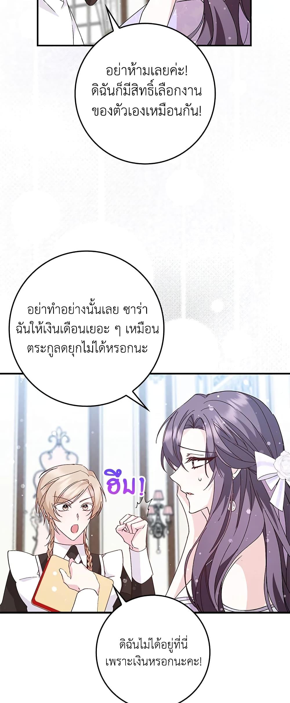 Manga-lc-com อ่านมังงะ อ่านการ์ตูน ออนไลน์ ฟรี I Won’t Pick Up The Trash I Threw Away Again ตอนที่ 1 2 3 4 5 6 7 8 9 10 11 12 13 14 ฟรี ไม่มีโฆษณา Manga-lc - อ่าน มังงะ อ่าน การ์ตูน ออนไลน์ อ่านมังงะ ฟรี