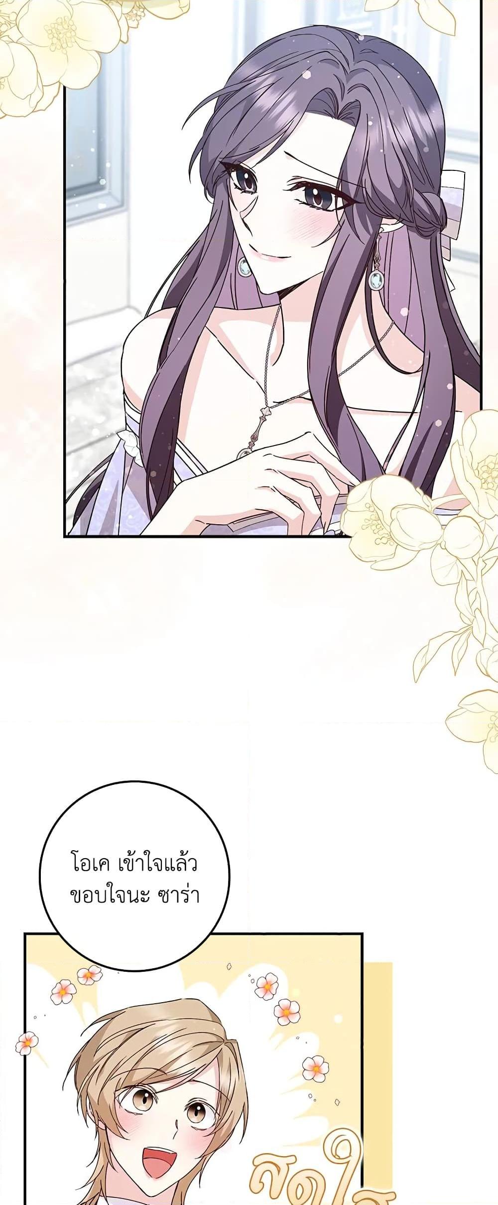Manga-lc-com อ่านมังงะ อ่านการ์ตูน ออนไลน์ ฟรี I Won’t Pick Up The Trash I Threw Away Again ตอนที่ 1 2 3 4 5 6 7 8 9 10 11 12 13 14 ฟรี ไม่มีโฆษณา Manga-lc - อ่าน มังงะ อ่าน การ์ตูน ออนไลน์ อ่านมังงะ ฟรี