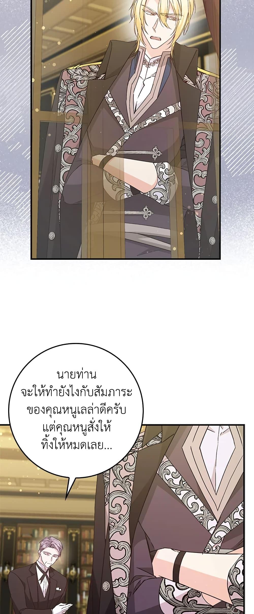 Manga-lc-com อ่านมังงะ อ่านการ์ตูน ออนไลน์ ฟรี I Won’t Pick Up The Trash I Threw Away Again ตอนที่ 1 2 3 4 5 6 7 8 9 10 11 12 13 14 ฟรี ไม่มีโฆษณา Manga-lc - อ่าน มังงะ อ่าน การ์ตูน ออนไลน์ อ่านมังงะ ฟรี