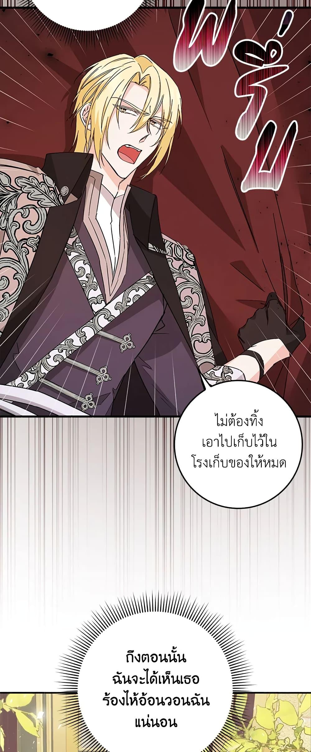Manga-lc-com อ่านมังงะ อ่านการ์ตูน ออนไลน์ ฟรี I Won’t Pick Up The Trash I Threw Away Again ตอนที่ 1 2 3 4 5 6 7 8 9 10 11 12 13 14 ฟรี ไม่มีโฆษณา Manga-lc - อ่าน มังงะ อ่าน การ์ตูน ออนไลน์ อ่านมังงะ ฟรี