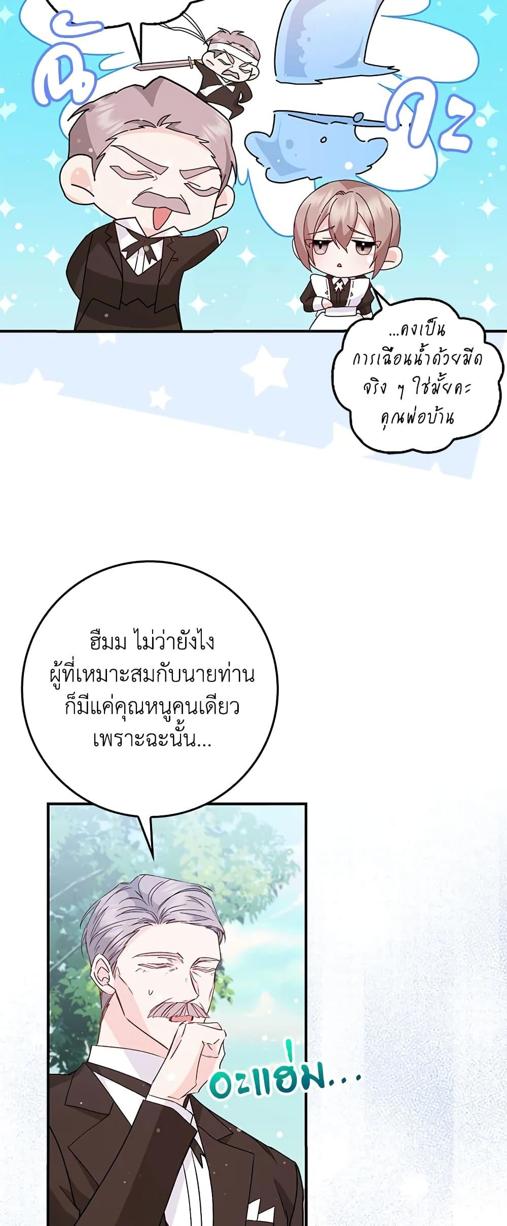 Manga-lc-com อ่านมังงะ อ่านการ์ตูน ออนไลน์ ฟรี I Won’t Pick Up The Trash I Threw Away Again ตอนที่ 1 2 3 4 5 6 7 8 9 10 11 12 13 14 ฟรี ไม่มีโฆษณา Manga-lc - อ่าน มังงะ อ่าน การ์ตูน ออนไลน์ อ่านมังงะ ฟรี
