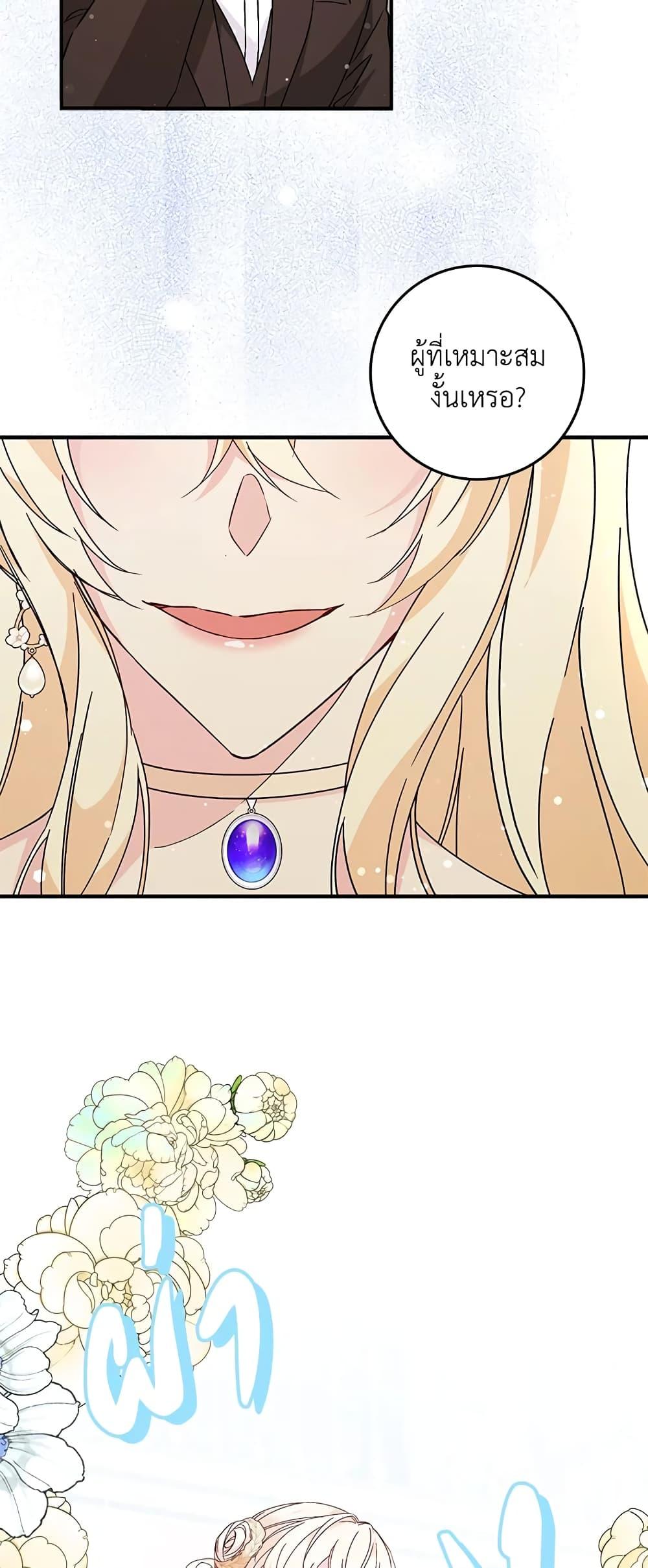 Manga-lc-com อ่านมังงะ อ่านการ์ตูน ออนไลน์ ฟรี I Won’t Pick Up The Trash I Threw Away Again ตอนที่ 1 2 3 4 5 6 7 8 9 10 11 12 13 14 ฟรี ไม่มีโฆษณา Manga-lc - อ่าน มังงะ อ่าน การ์ตูน ออนไลน์ อ่านมังงะ ฟรี