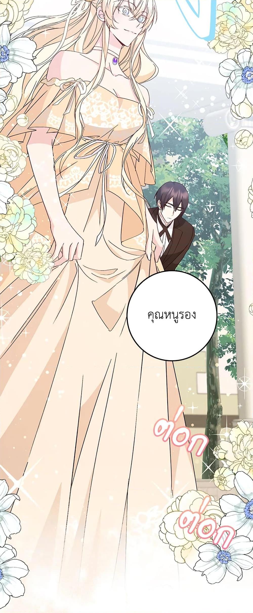 Manga-lc-com อ่านมังงะ อ่านการ์ตูน ออนไลน์ ฟรี I Won’t Pick Up The Trash I Threw Away Again ตอนที่ 1 2 3 4 5 6 7 8 9 10 11 12 13 14 ฟรี ไม่มีโฆษณา Manga-lc - อ่าน มังงะ อ่าน การ์ตูน ออนไลน์ อ่านมังงะ ฟรี