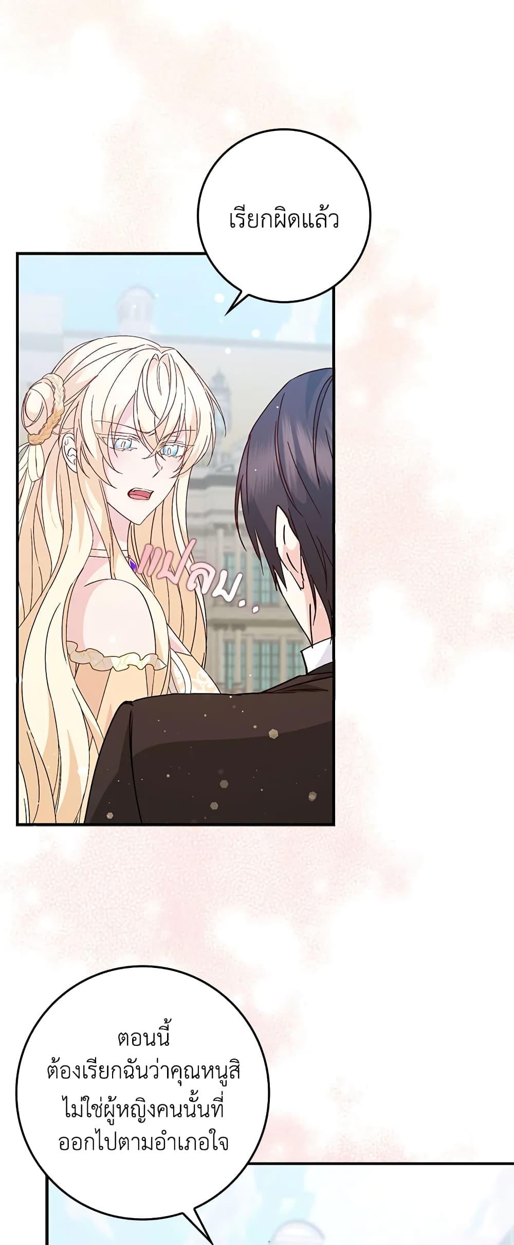 Manga-lc-com อ่านมังงะ อ่านการ์ตูน ออนไลน์ ฟรี I Won’t Pick Up The Trash I Threw Away Again ตอนที่ 1 2 3 4 5 6 7 8 9 10 11 12 13 14 ฟรี ไม่มีโฆษณา Manga-lc - อ่าน มังงะ อ่าน การ์ตูน ออนไลน์ อ่านมังงะ ฟรี